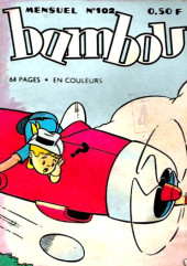 Fichier:Bambou1O2.jpg