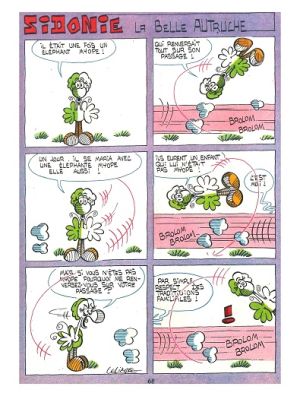 Akim color 1974 076 (68).jpg