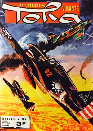 Tora102.jpg