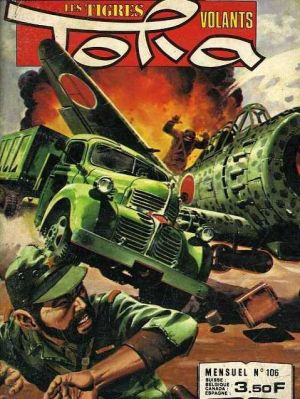 Tora106.jpg